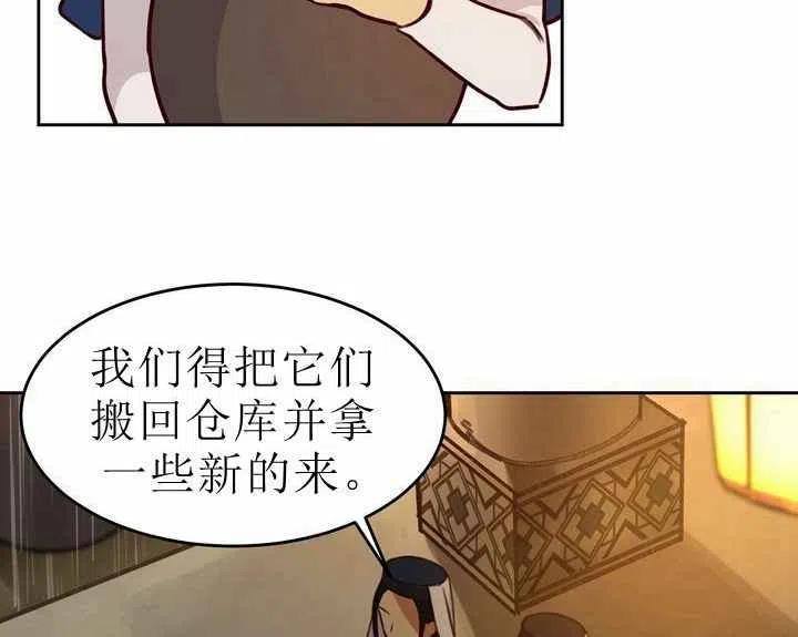 第8话6