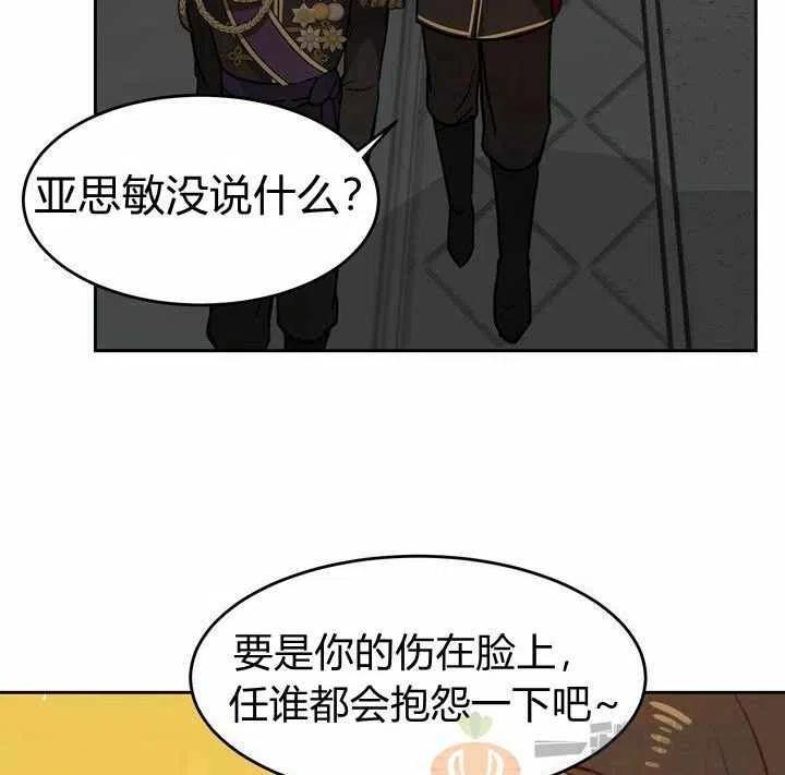 第8话61