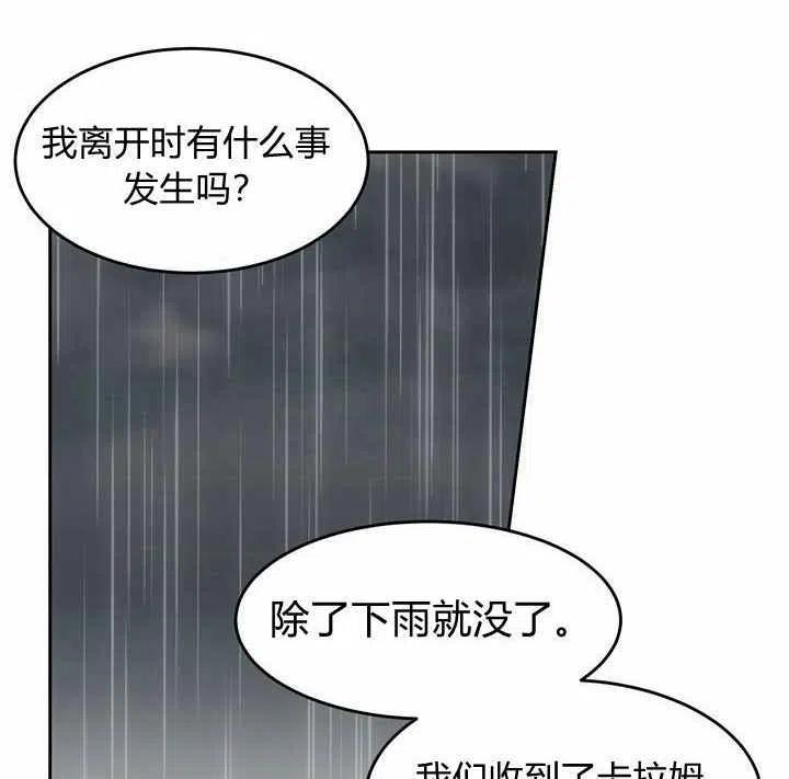 第8话63