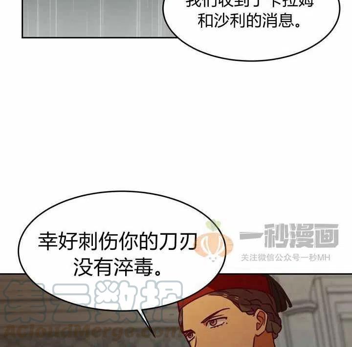第8话64