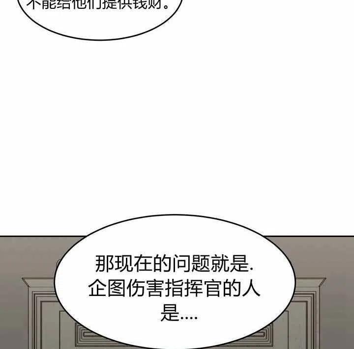 第8话66