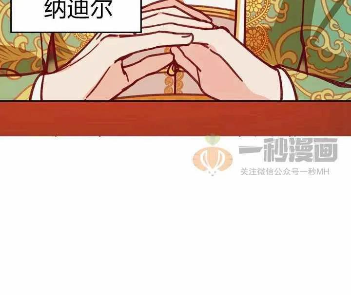 第8话75