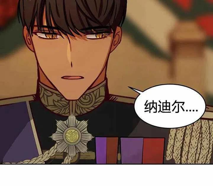 第8话79