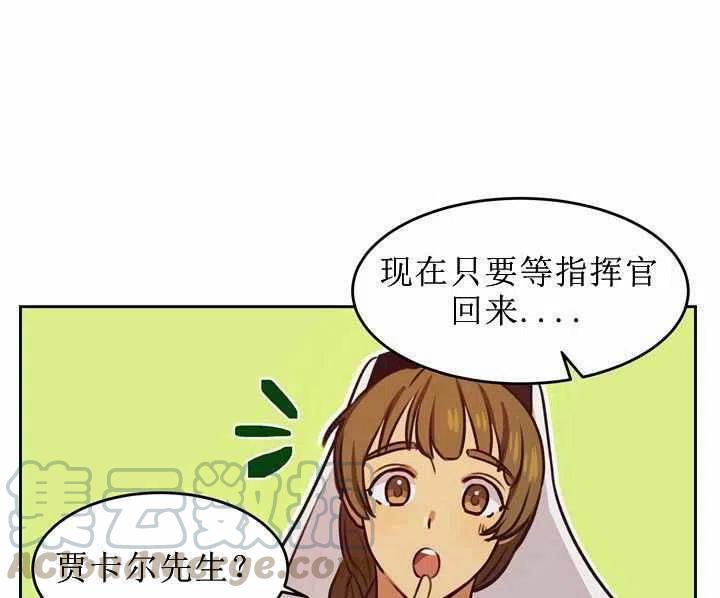 第8话8