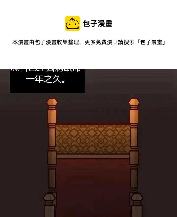 第8话82