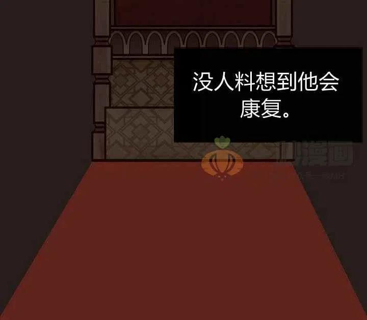第8话83