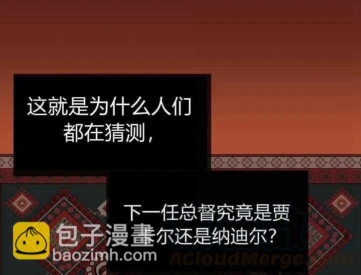 第8话84