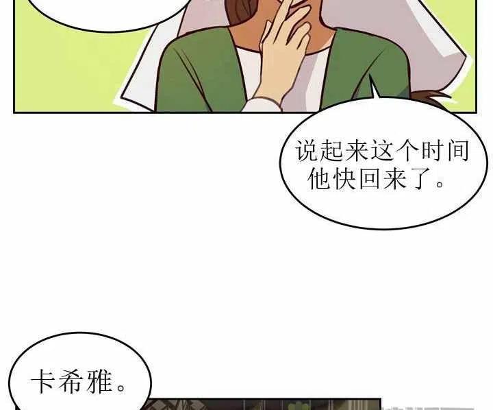 第8话9