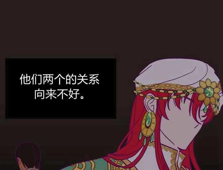 第8话90