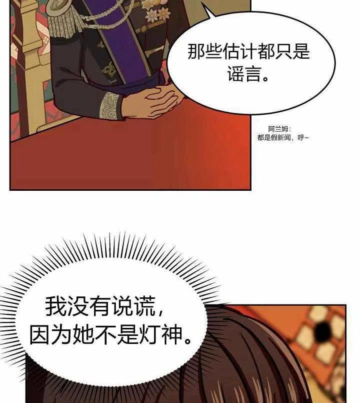 第8话94