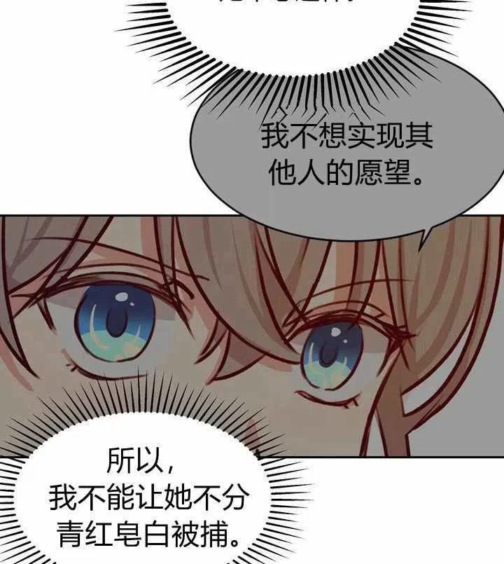 第8话97