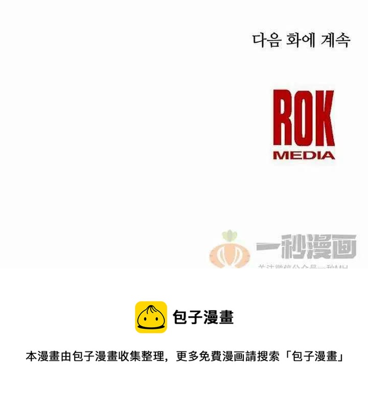第10话109