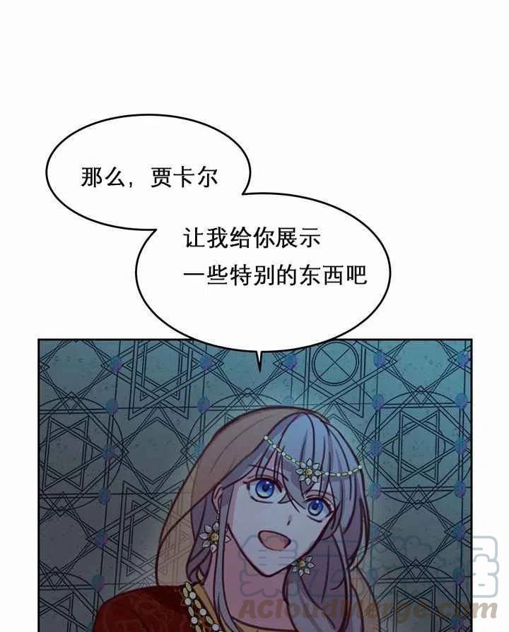 第10话12