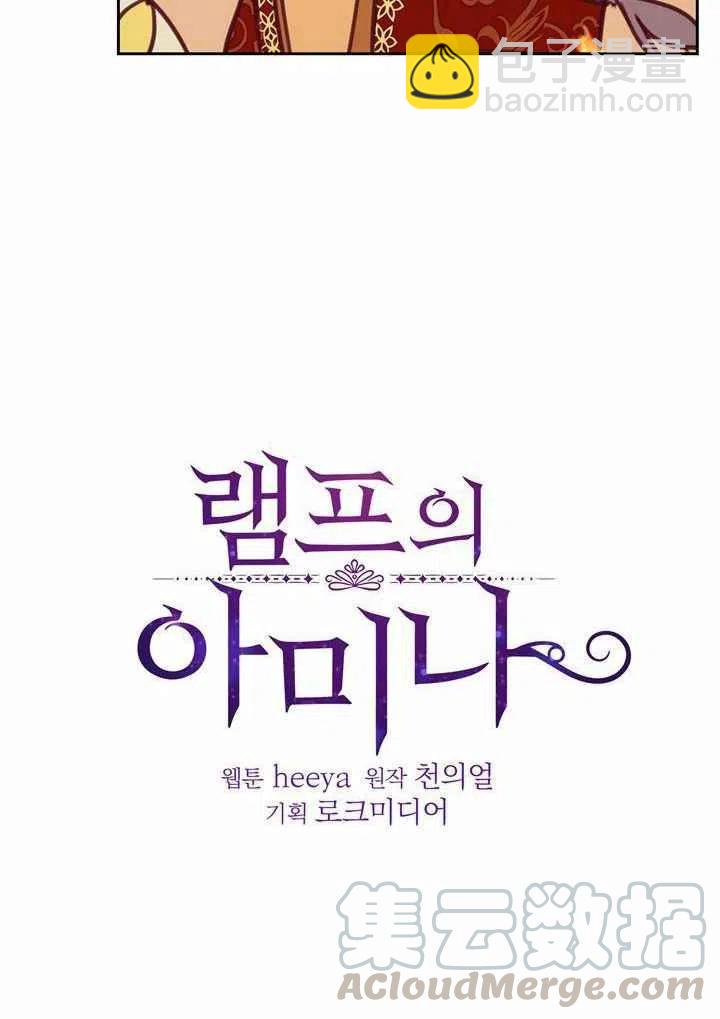 第10话20