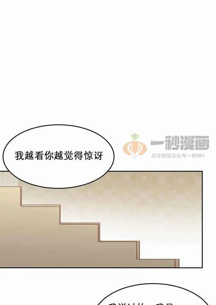 第10话21