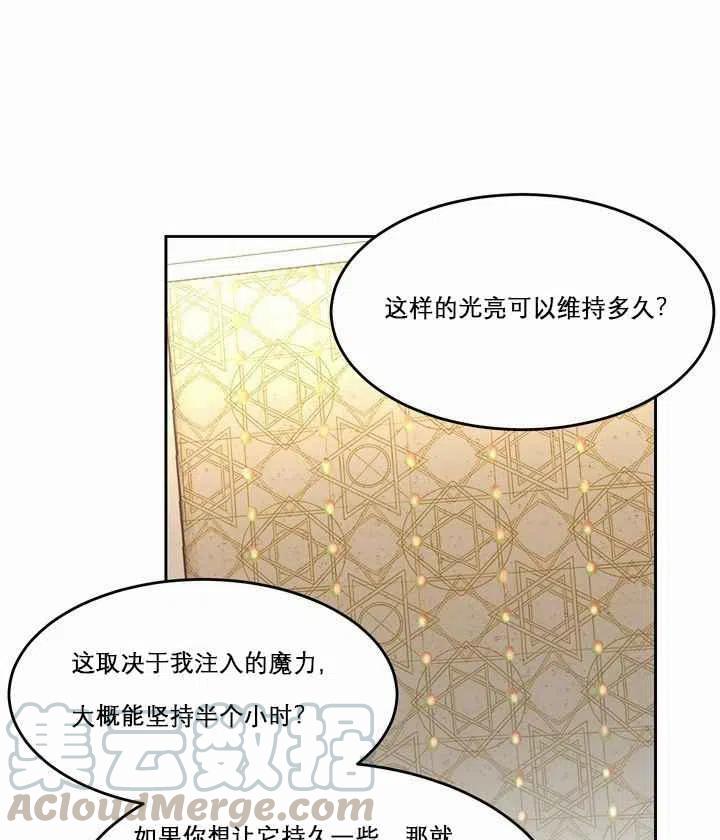 第10话24