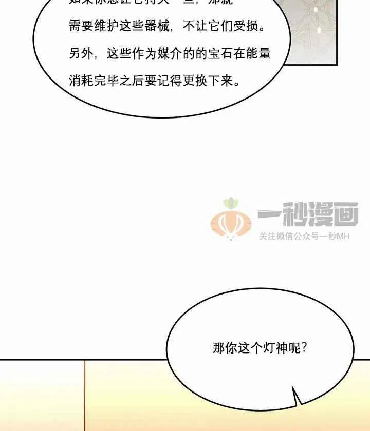 第10话25