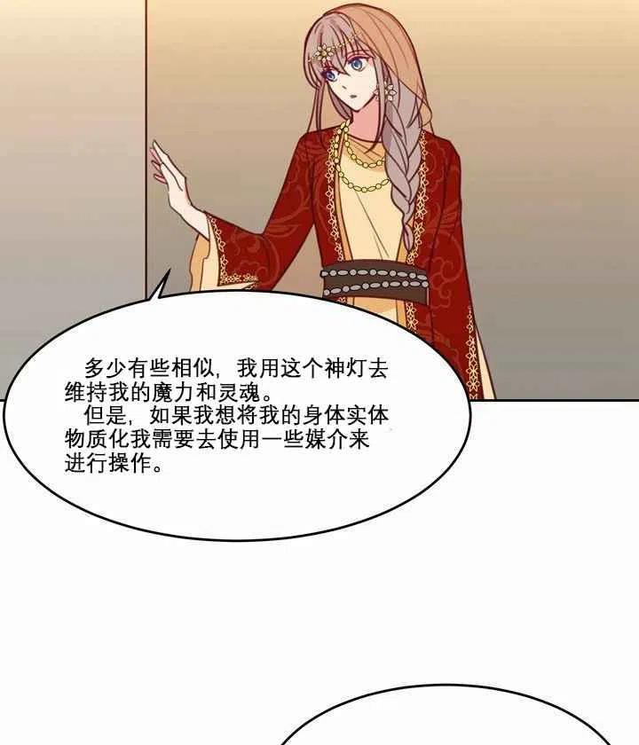 第10话26