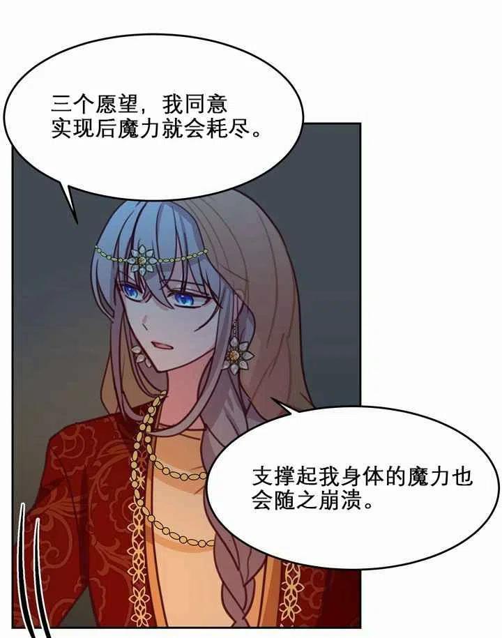 第10话30