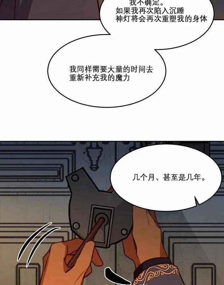 第10话34