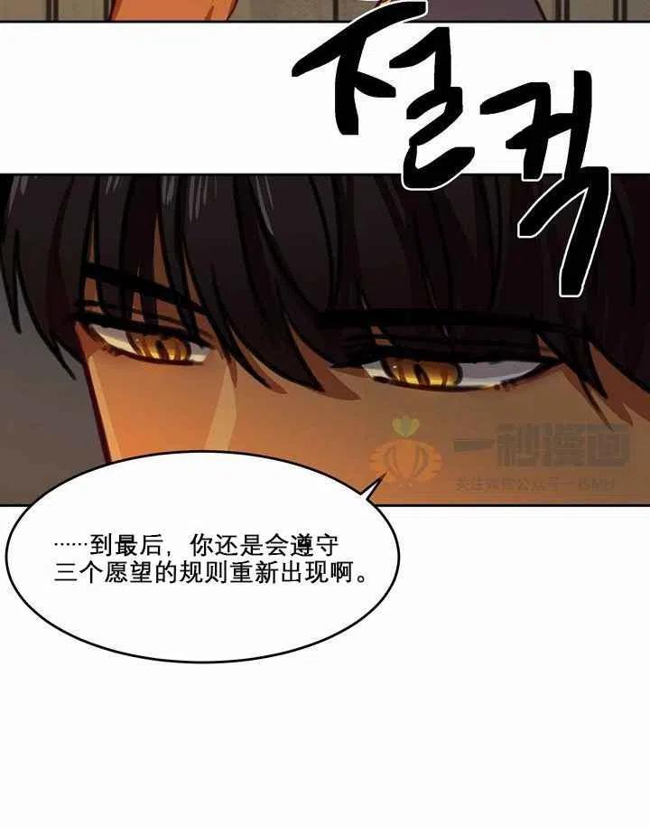 第10话35