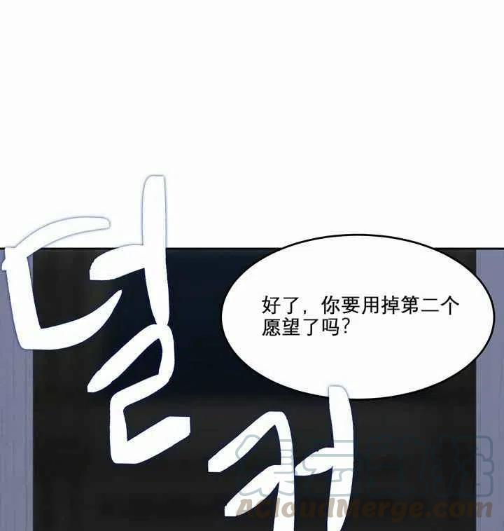 第10话36