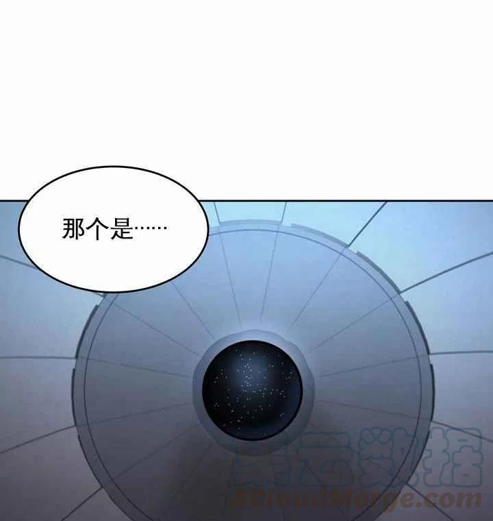 第10话48