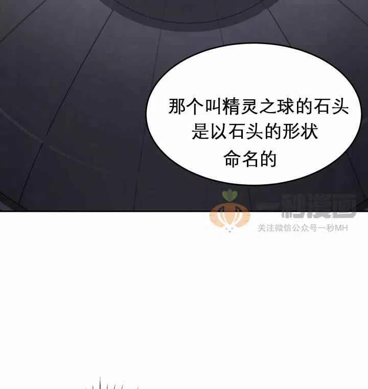 第10话53