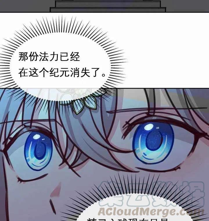 第10话56