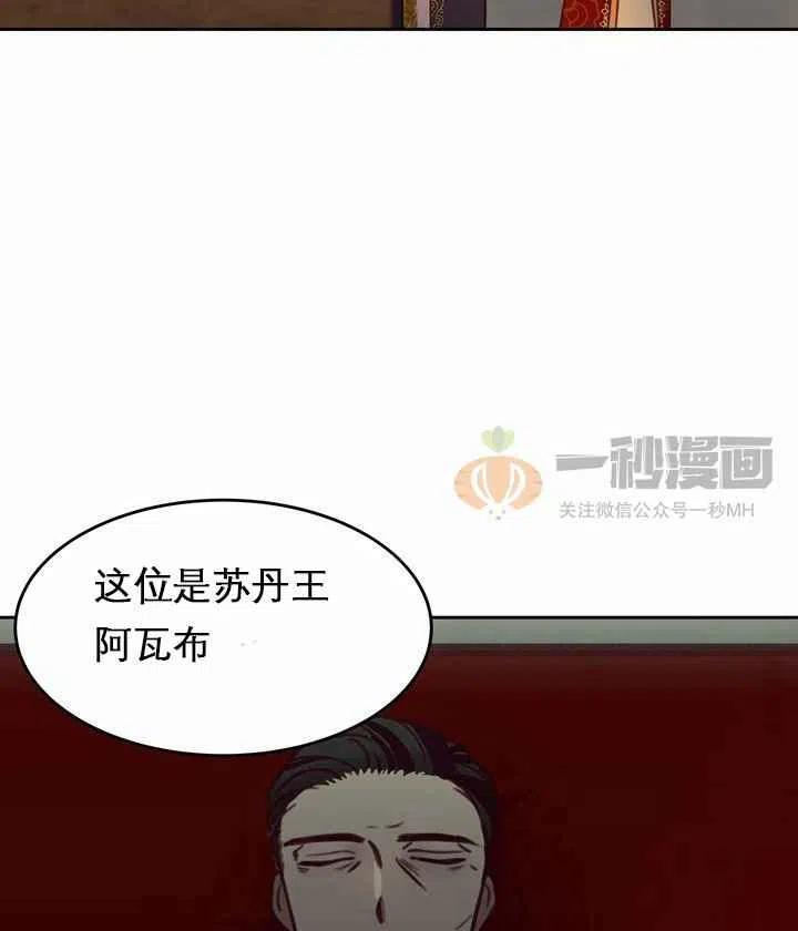第10话59