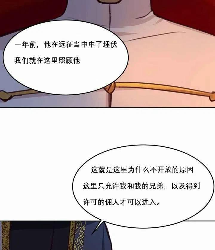 第10话62