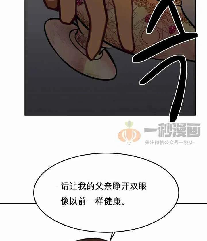 第10话67
