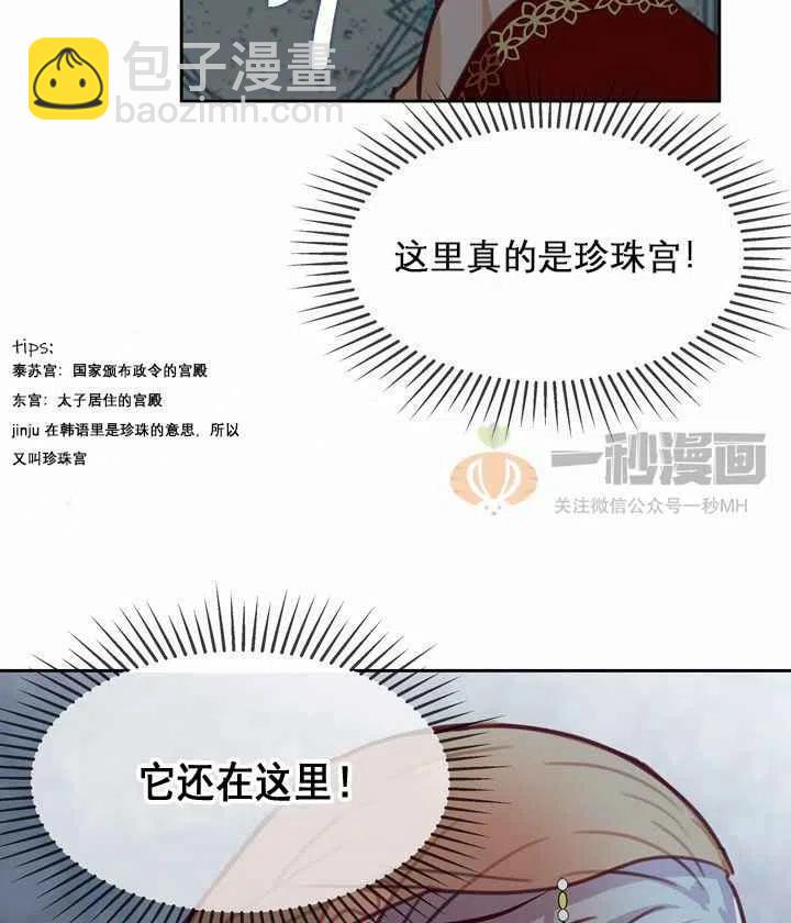 第10话7