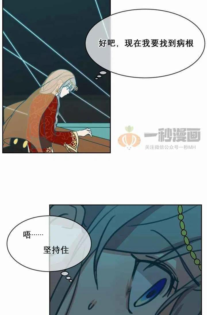 第10话71