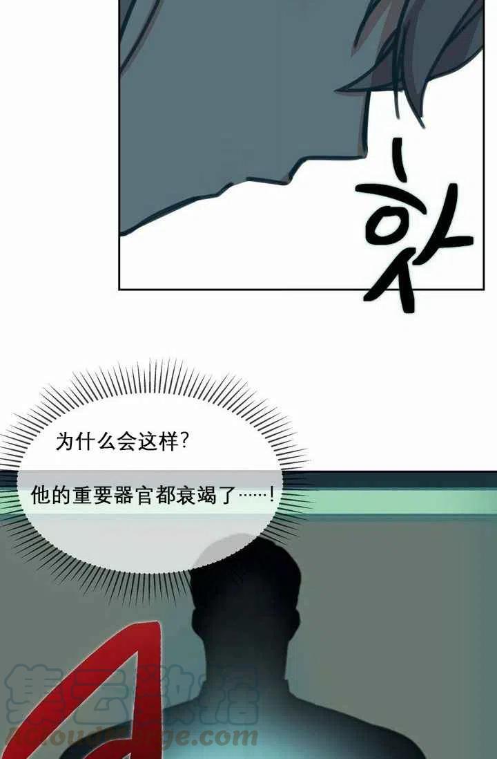 第10话72