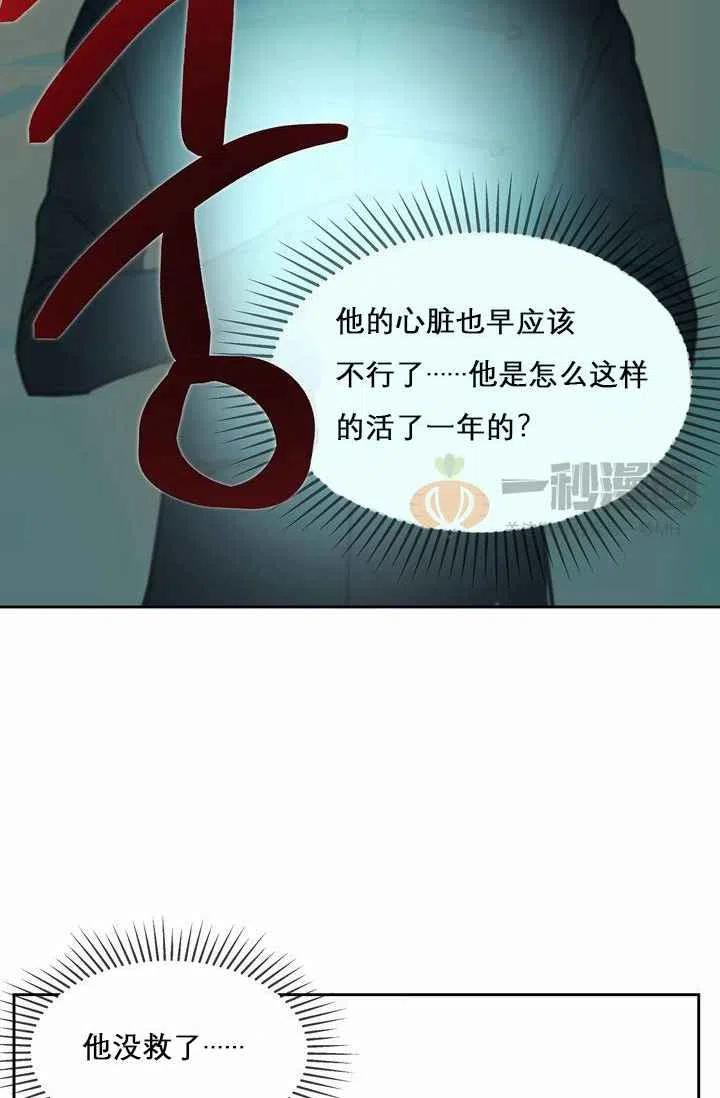 第10话73