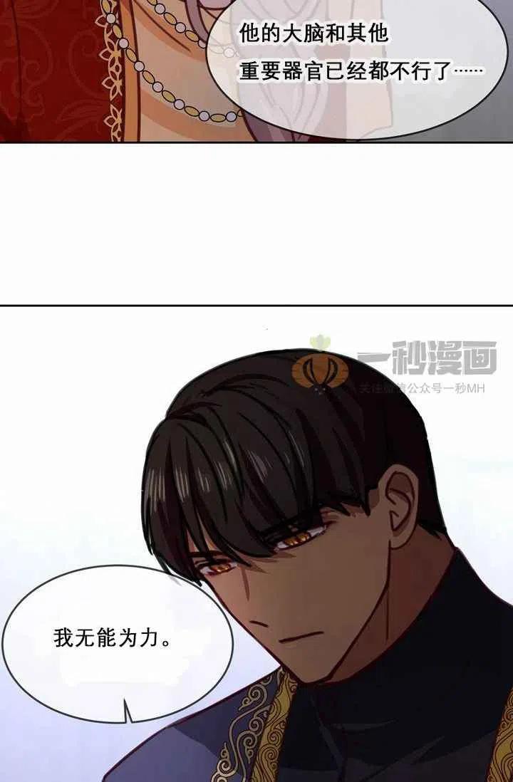 第10话75