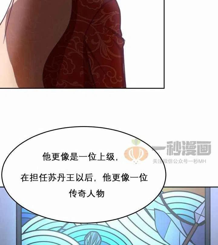 第10话81