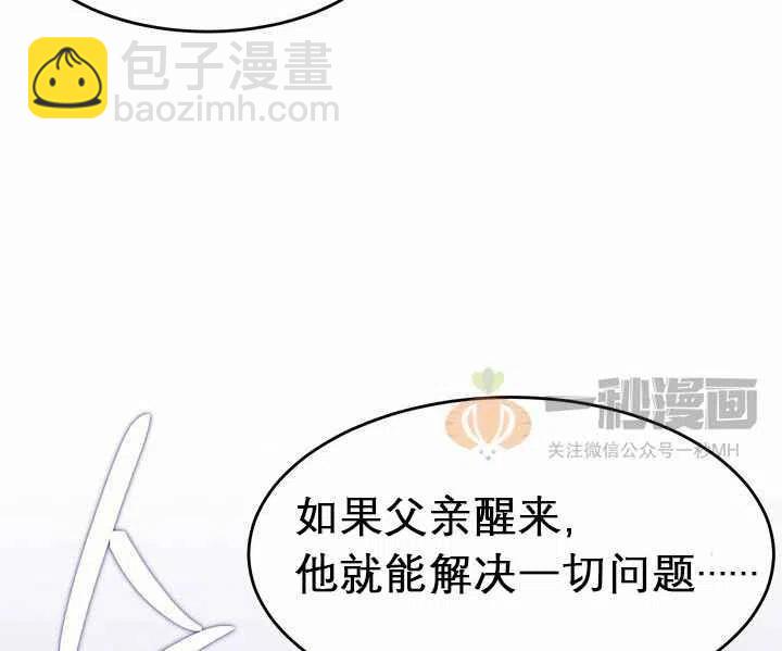 第10话83
