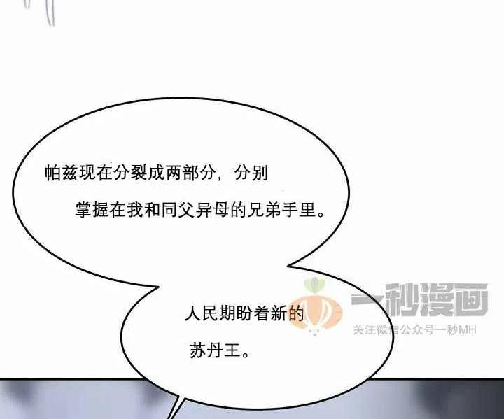 第10话85