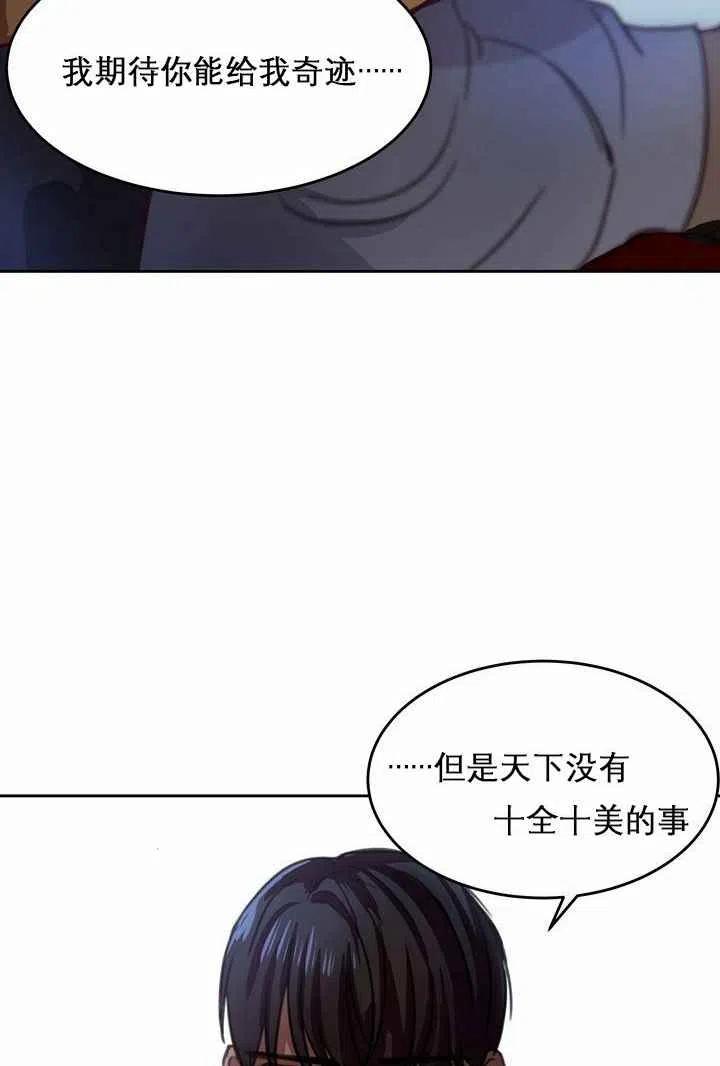 第10话90