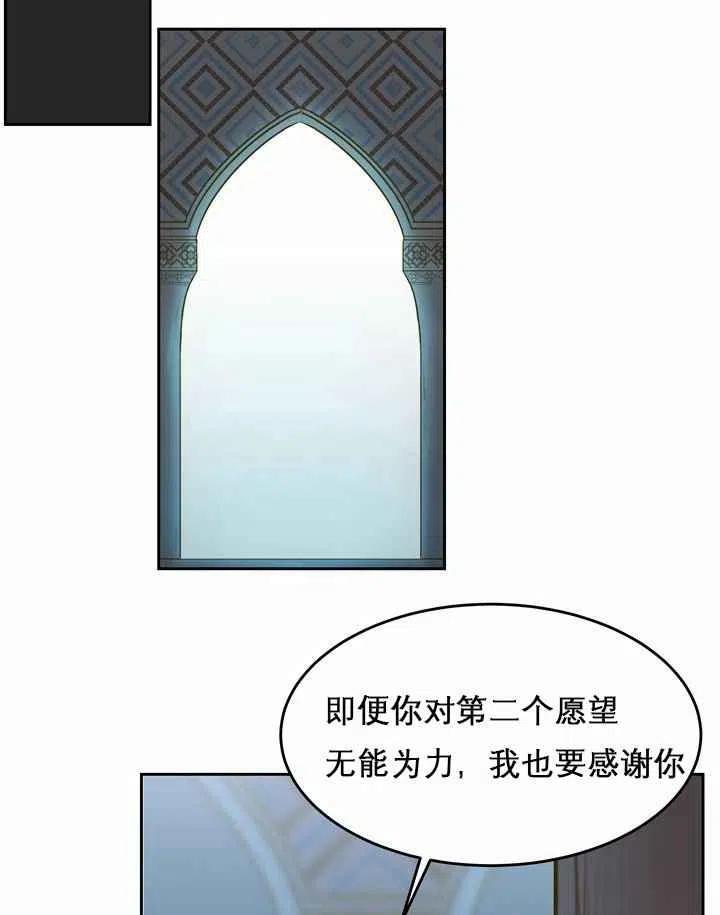 第10话94