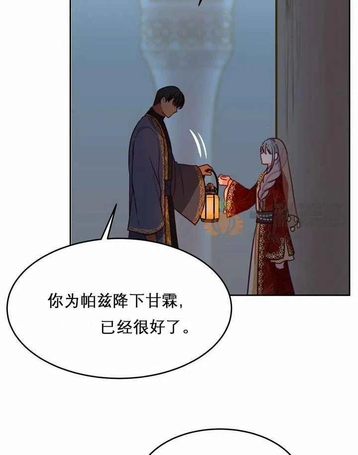 第10话95
