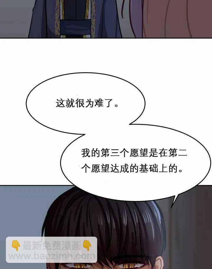 第10话98