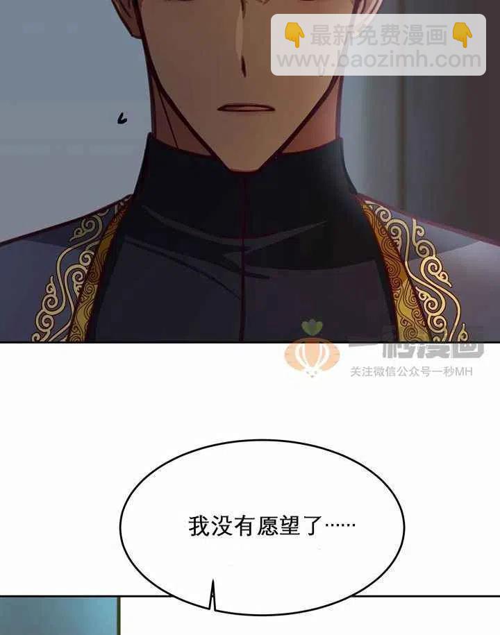 第10话99
