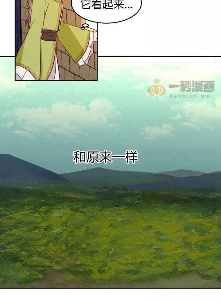 第15话13