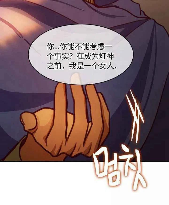 第15话2