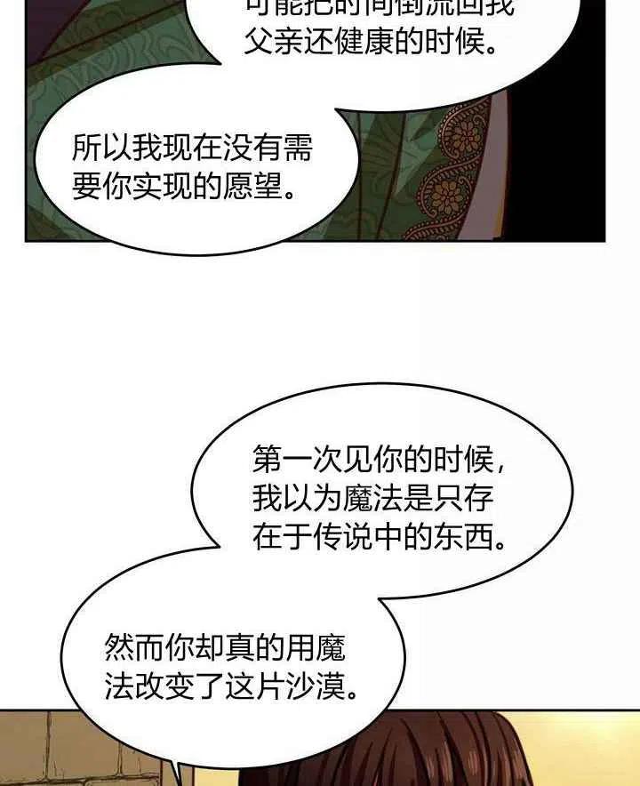 第15话22