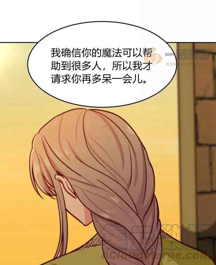 第15话24