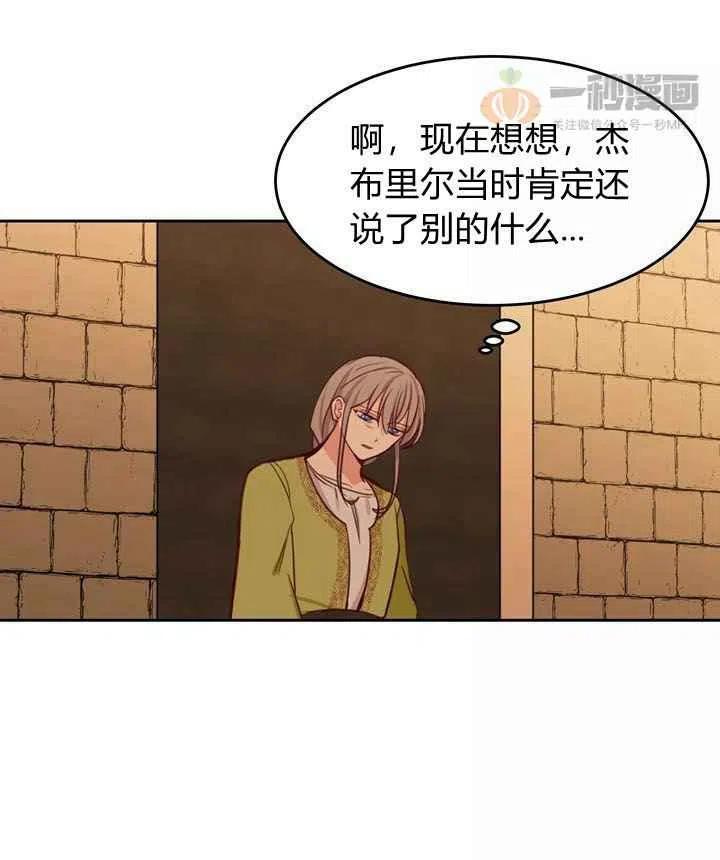 第15话28
